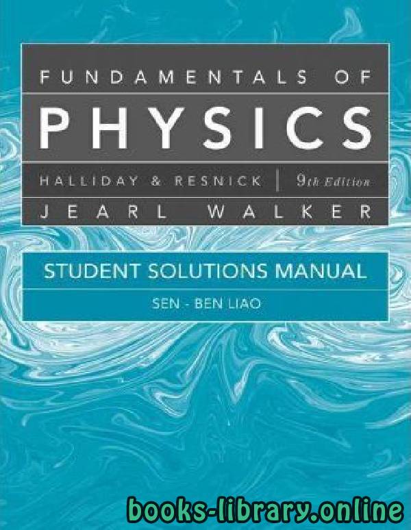 قراءة و تحميل كتابكتاب Manual Solution fundamentals of physics PDF