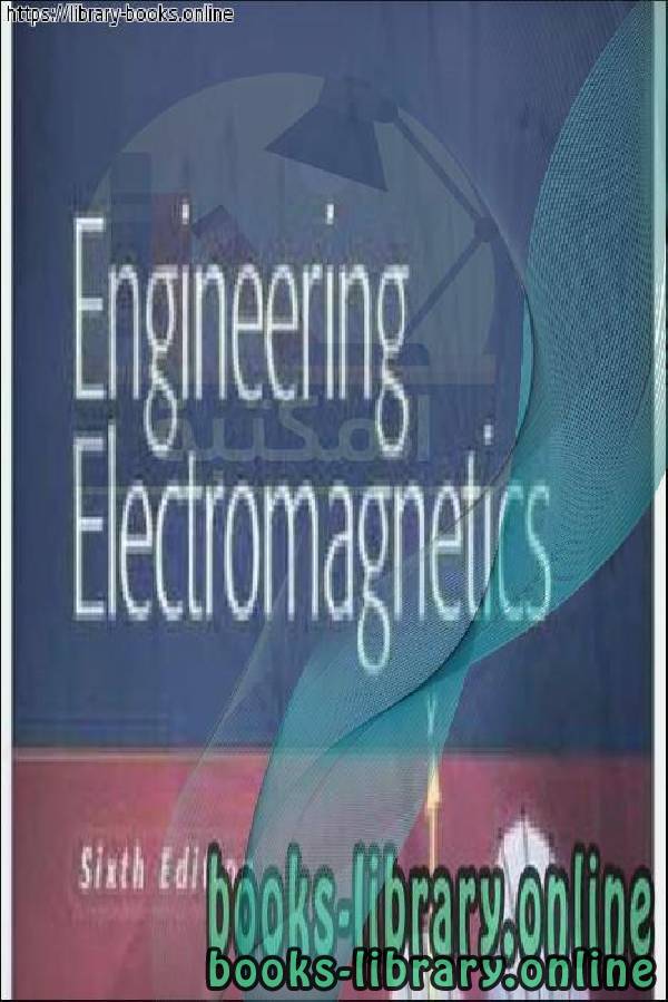 قراءة و تحميل كتاب الهندسة الكهرومغناطيسية مع الحلول PDF