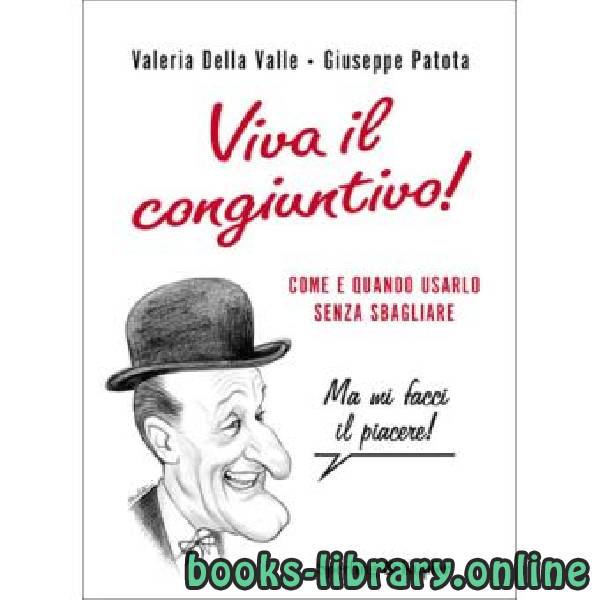 ❞ كتاب VALERIA DELLA VALLE GIUSEPPE PATOTA VIVA LA GRAMMATICA! ❝  ⏤ كاتب غير معروف