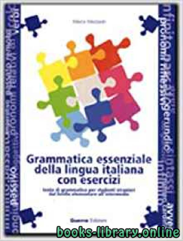 قراءة و تحميل كتابكتاب Grammatica Essenziale Della Lingua Italiana Con Esercizi PDF