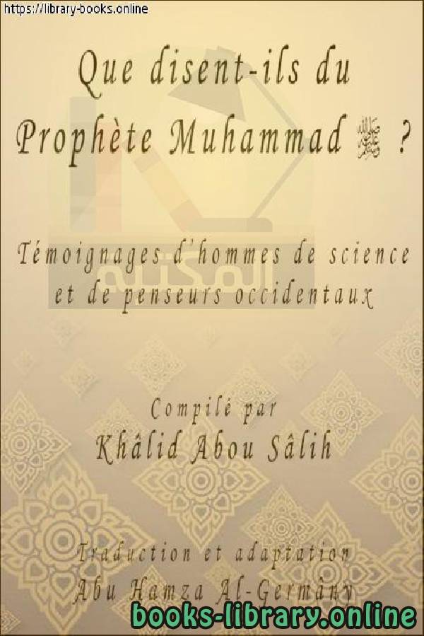قراءة و تحميل كتابكتاب قالوا عن النبي عليه السلام - Ils ont dit à propos de Prophet (saws) PDF