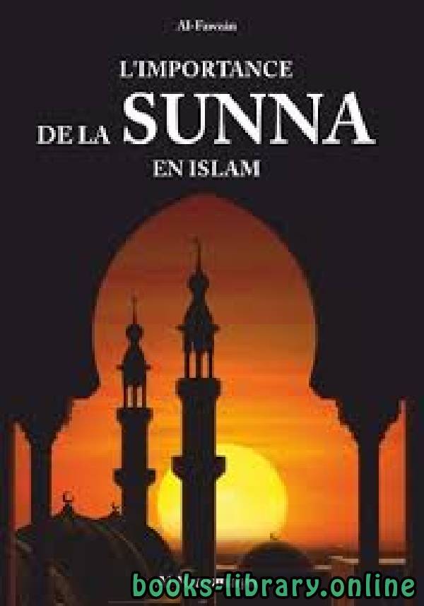 L’IMPORTANCE DE LA SUNNA ENISLAM مكانة السنة في الإسلام 