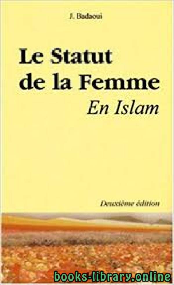 Le Statut de la Femme en Islam المرأة في ظلال الإسلام