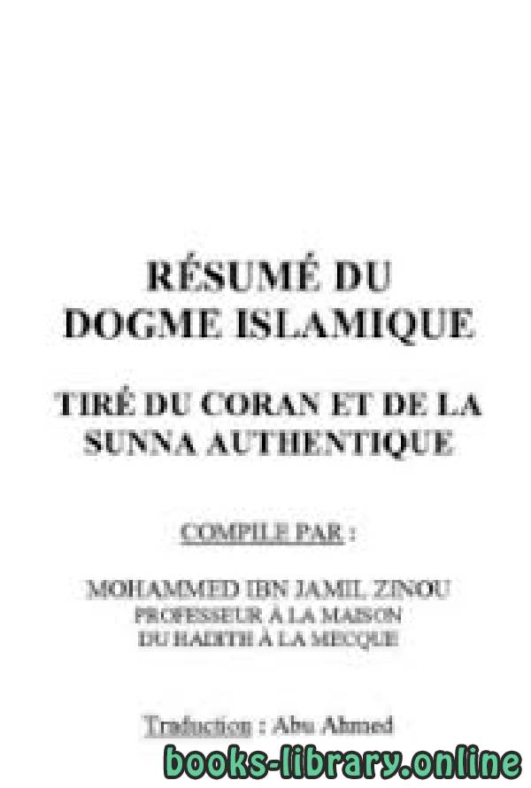 قراءة و تحميل كتابكتاب Résumé du dogme islamique  مختصر العقيدة الإسلامية من ال والسنة الصحيحة PDF