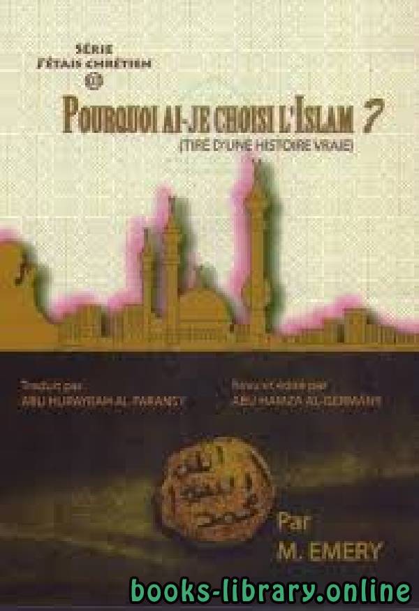 ❞ كتاب ?POURQUOI AI--JE CHOISI L'ISLAM لماذا اخترت الإسلام ؟ ❝  ⏤ م. أميري