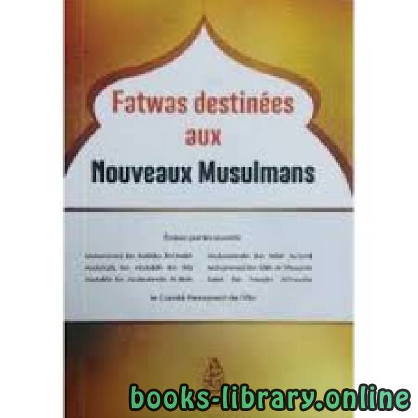 ❞ كتاب Fatwas destinées aux nouveaux musulmans فتاوى للمسلم الجديد ❝  ⏤ مجموعة من المؤلفين