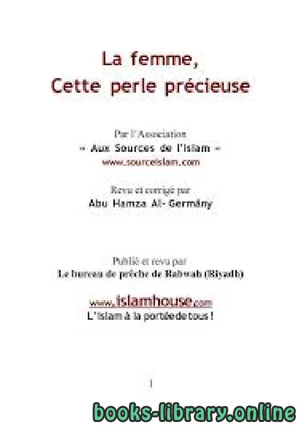 قراءة و تحميل كتابكتاب LA FEMME, CETTE PERLE PRÉCIEUSE المرأة اللؤلؤة الثمينة PDF