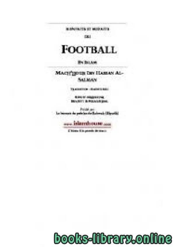 ❞ كتاب BIENFAITS ET MEFAITS DU FOOTBALL كرة القدم بين المصالح والمفاسد ❝  ⏤ مشهور حسن آل سلمان