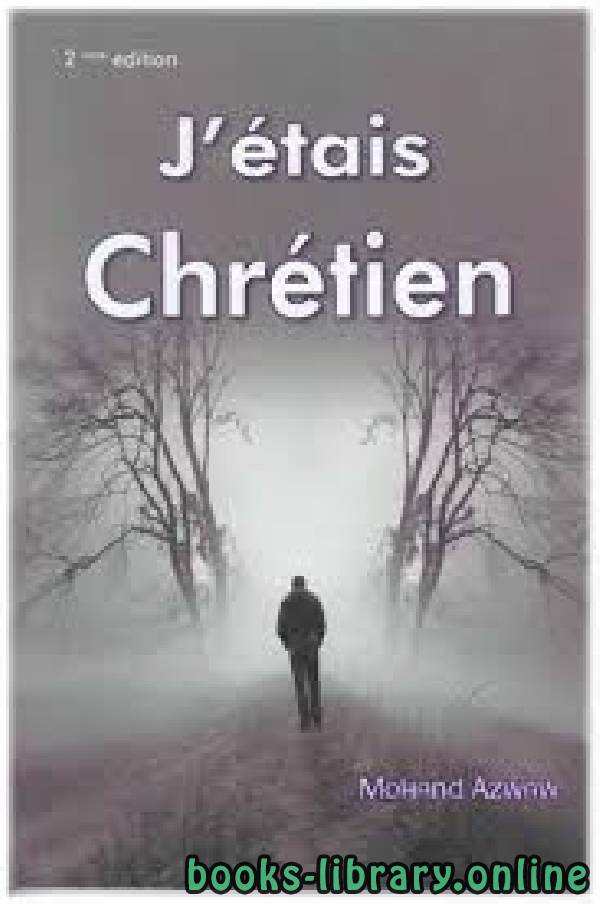 قراءة و تحميل كتاب J'étais chrétien كنت نصرانيا PDF
