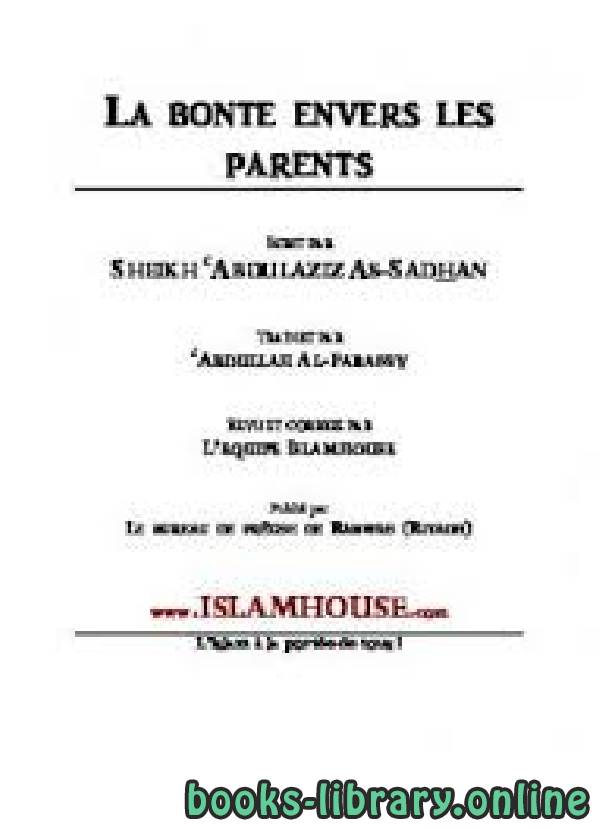 قراءة و تحميل كتابكتاب LA BONTE ENVERS LES PARENTS معالم في بر الوالدين PDF