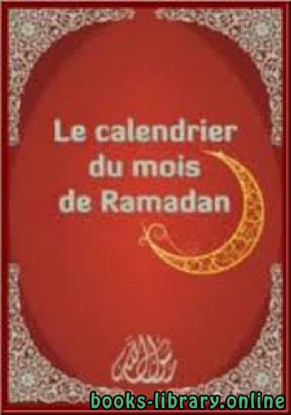 ❞ كتاب Ton programme journalier du mois de ramadan يومك المثالي في رمضان ❝  ⏤ مجموعة من المؤلفين