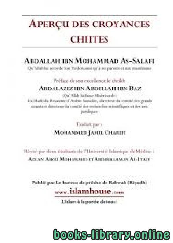 قراءة و تحميل كتابكتاب Aperçu des croyances chiites من عقائد الشيعة PDF