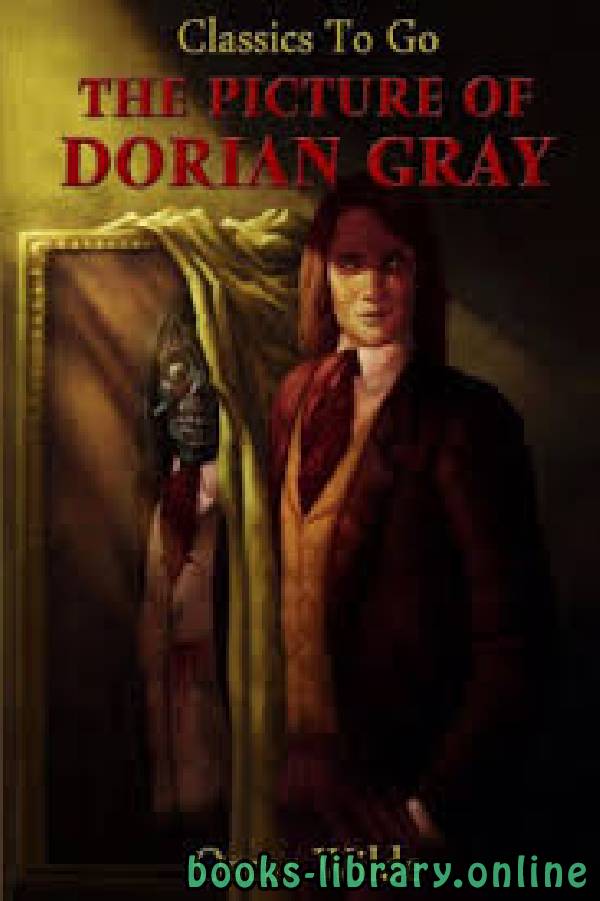 ❞ قصة The Picture of Dorian Gray ❝  ⏤ أوسكار وايلد