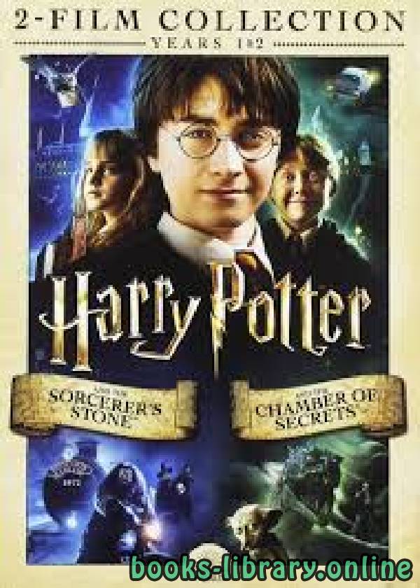 قراءة و تحميل كتابكتاب Harry Potter and the Sorcerer's Stone PDF