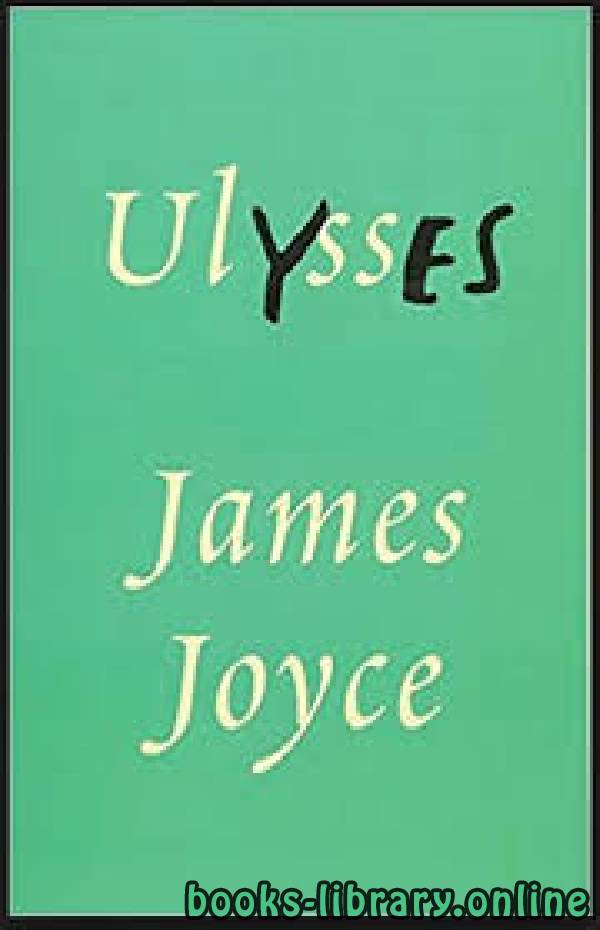 قراءة و تحميل كتابكتاب Ulysses PDF