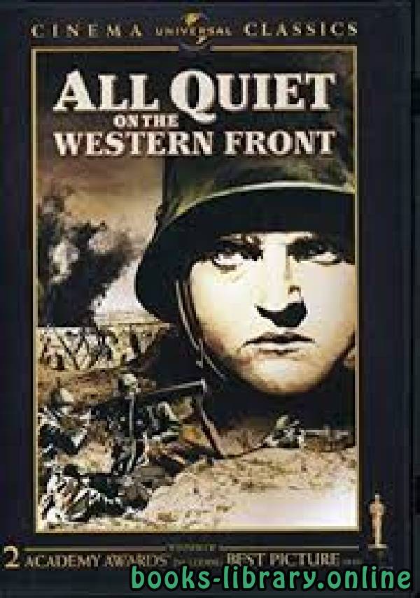 ❞ قصة All Quiet on the Western Front ❝  ⏤ Erich Maria Remarque