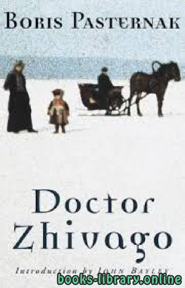 ❞ قصة Doctor Zhivago ❝  ⏤ Boris Leonidovich Pasternak