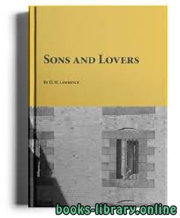 ❞ قصة Sons and Lovers ❝  ⏤ D.H. Lawrence