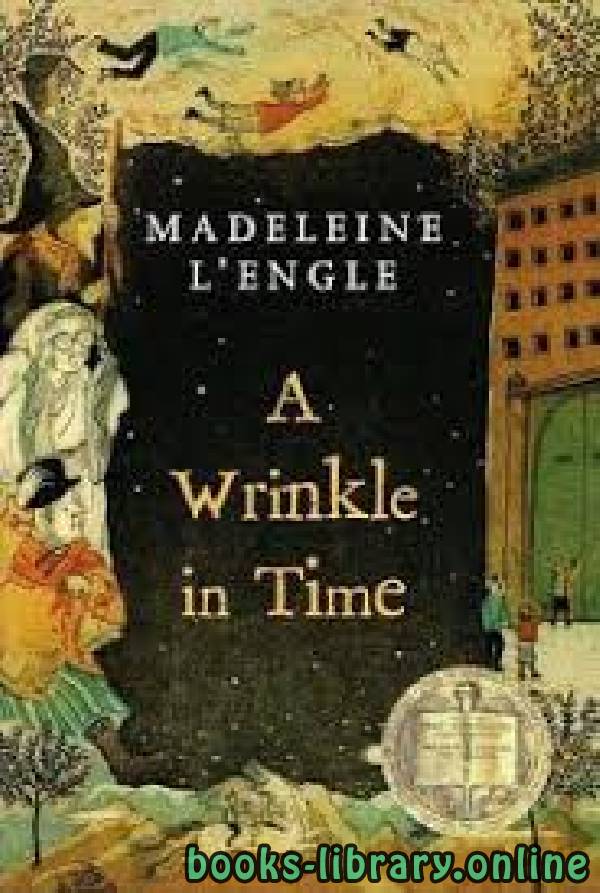 ❞ قصة A Wrinkle in Time ❝  ⏤ كاتب غير معروف
