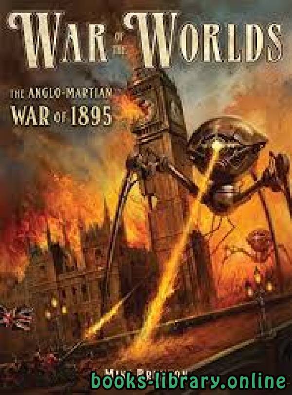 قراءة و تحميل كتاب 	The War of the Worlds PDF