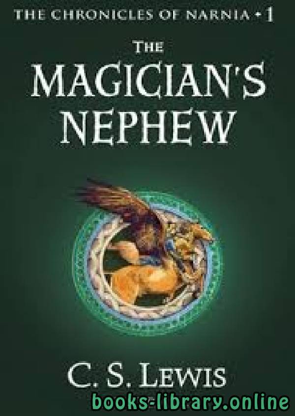 ❞ قصة The Magician's Nephew ❝  ⏤ C.S. Lewis