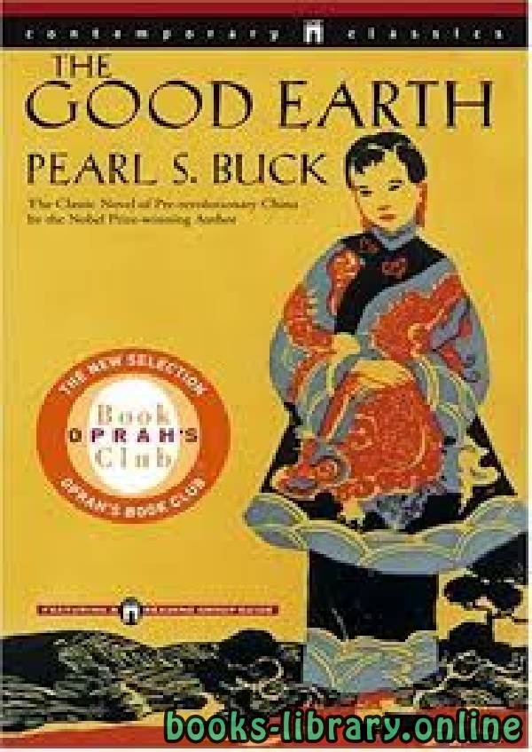 ❞ قصة The Good Earth ❝  ⏤ Pearl S. Buck