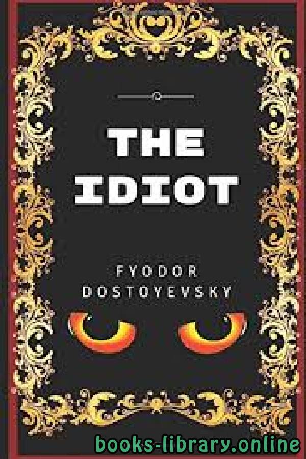 ❞ قصة The Idiot ❝  ⏤ Fyodor Dostoyevsky