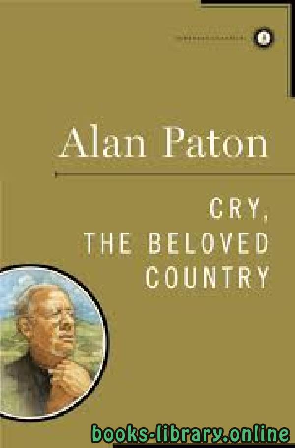 ❞ قصة Cry, The Beloved Country ❝  ⏤ Alan Paton