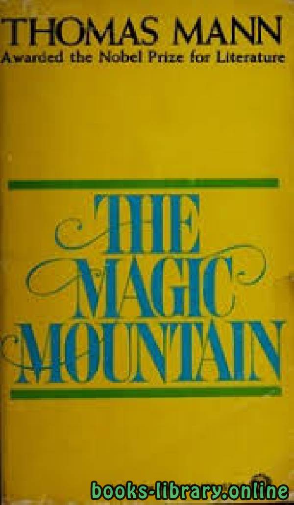 ❞ قصة The Magic Mountain (Der Zauberberg) ❝  ⏤ Thomas Mann