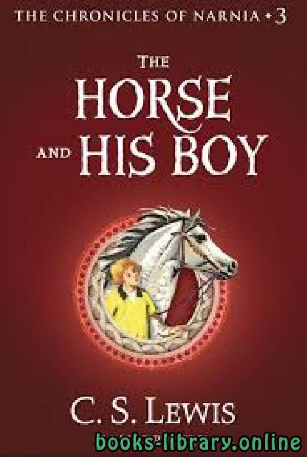 ❞ قصة The Horse and His Boy ❝  ⏤ C.S. Lewis