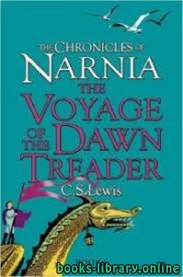 ❞ قصة The Voyage of the Dawn Treader ❝  ⏤ C.S. Lewis
