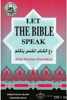 قراءة و تحميل كتابكتاب دع الإنجيل يتكلم - Hayaang magsalita ang Bibliya PDF