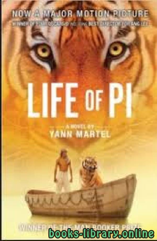 ❞ قصة Life of Pi ❝  ⏤ Yann Martel