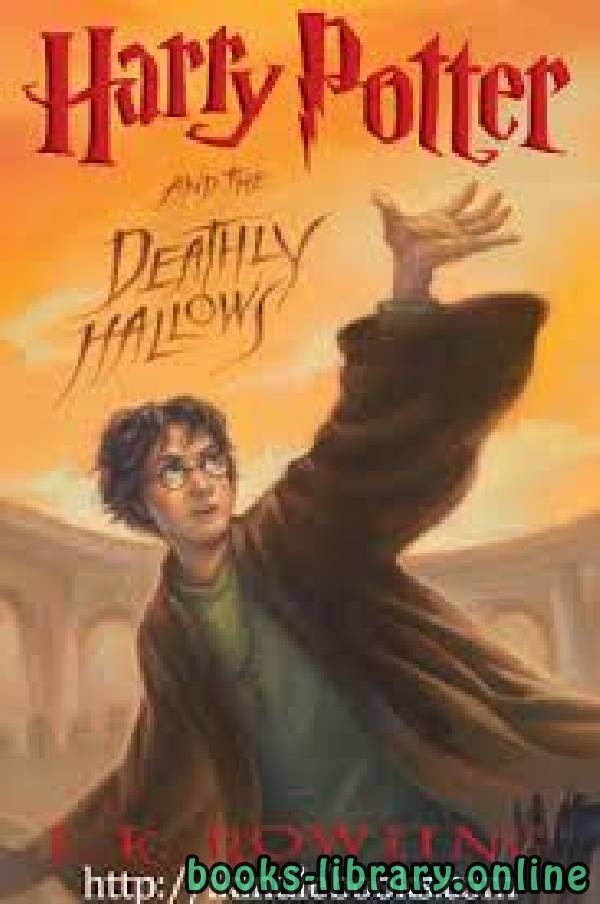 قراءة و تحميل كتابكتاب 	Harry Potter and the Deathly Hallows PDF