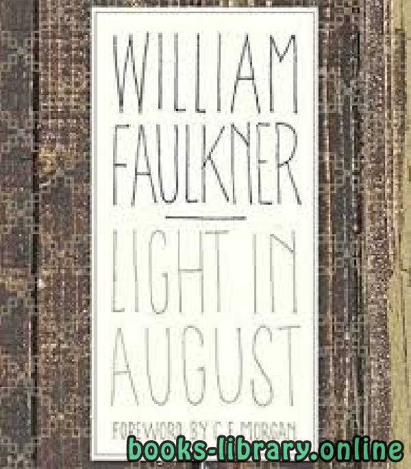 ❞ قصة Light in August ❝  ⏤ William Faulkner