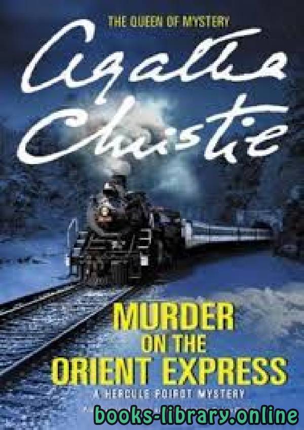 ❞ رواية Murder on the Orient Express ❝  ⏤ Agatha Christie