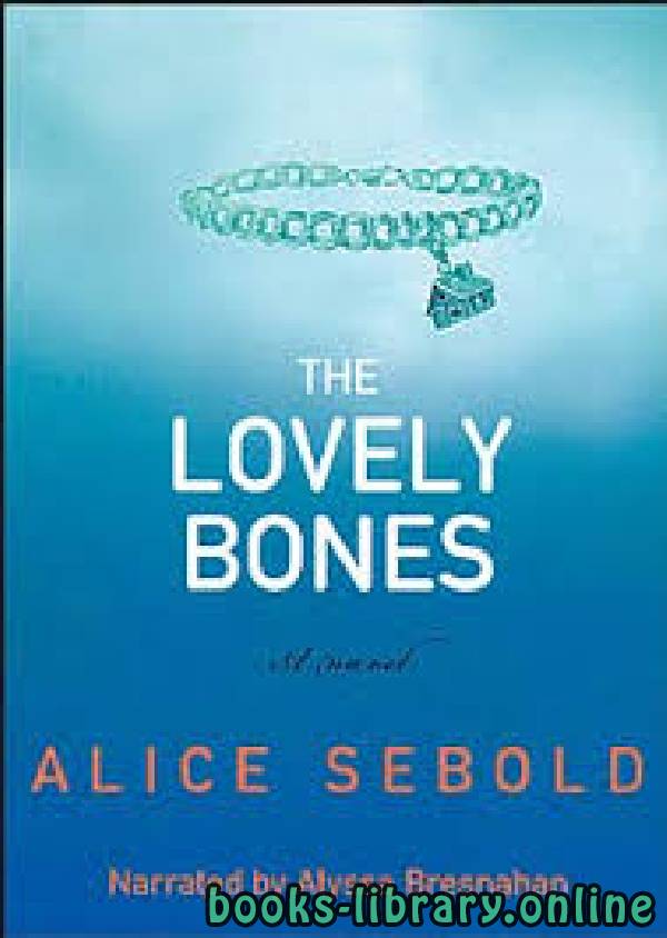 قراءة و تحميل كتابكتاب The Lovely Bones PDF