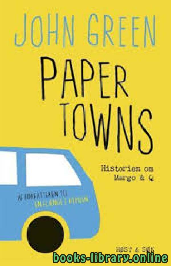 	Paper Towns