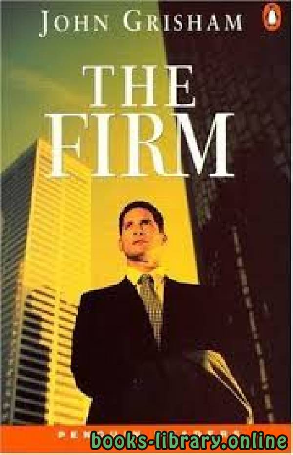 ❞ رواية The Firm ❝  ⏤ John Grisham