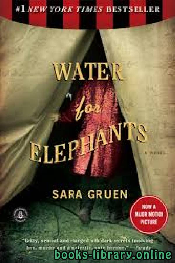 ❞ رواية Water for Elephants ❝  ⏤ Sara Gruen