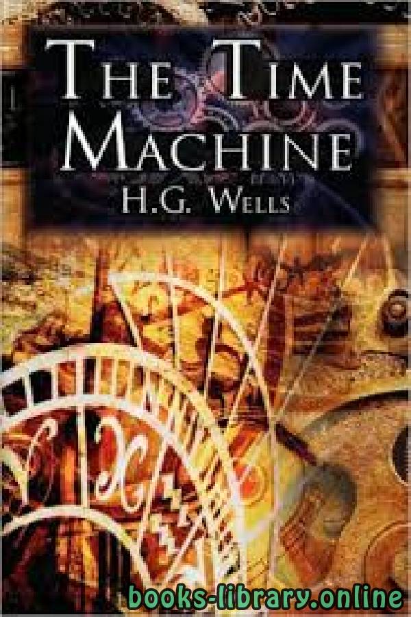 ❞ رواية The Time Machine ❝  ⏤ H.G. Wells