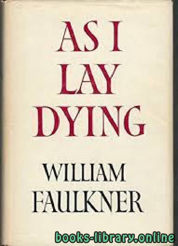 ❞ رواية As I Lay Dying ❝  ⏤ William Faulkner