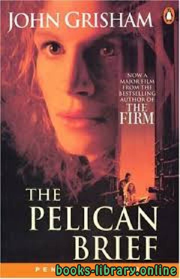 ❞ رواية The Pelican Brief ❝  ⏤ John Grisham