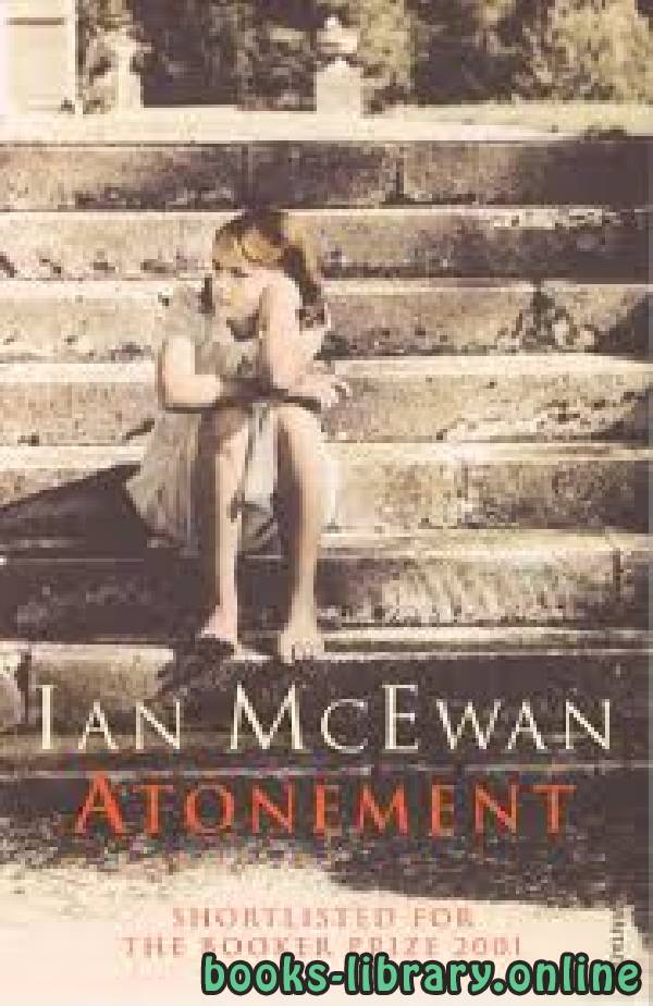 ❞ رواية Atonement ❝  ⏤ Ian McEwan