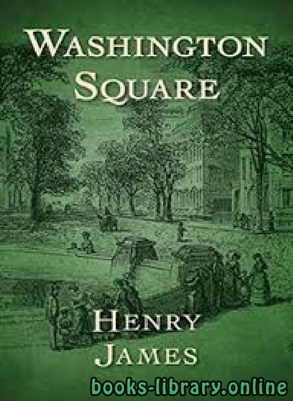 ❞ رواية Washington Square ❝  ⏤ Henry James