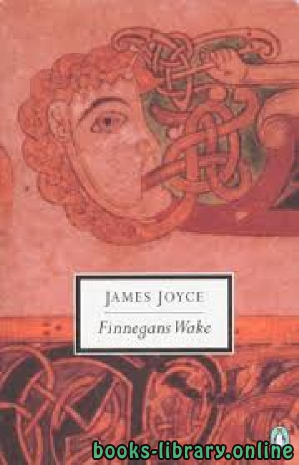 ❞ رواية Finnegans Wake ❝  ⏤ James Joyce
