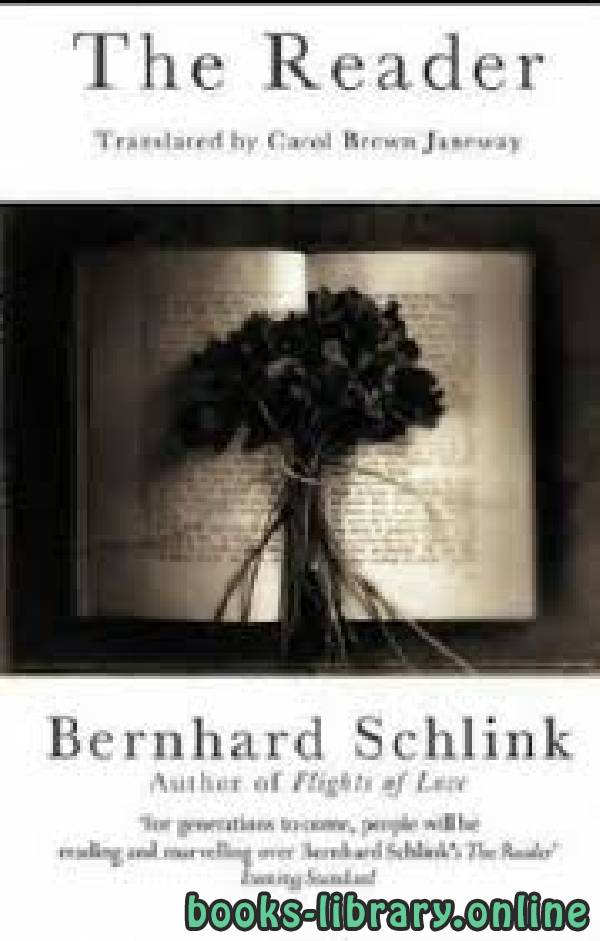 ❞ رواية The Reader ❝  ⏤ Bernhard Schlink