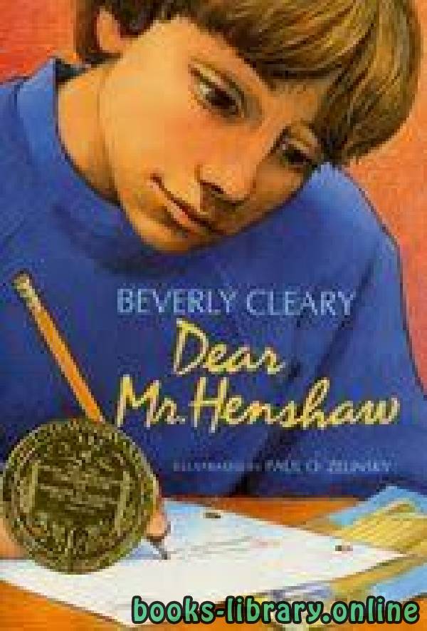 ❞ رواية Dear Mr. Henshaw ❝  ⏤ Beverly Cleary