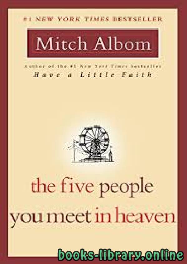 ❞ رواية The Five People You Meet In Heaven ❝  ⏤ Mitch Albom