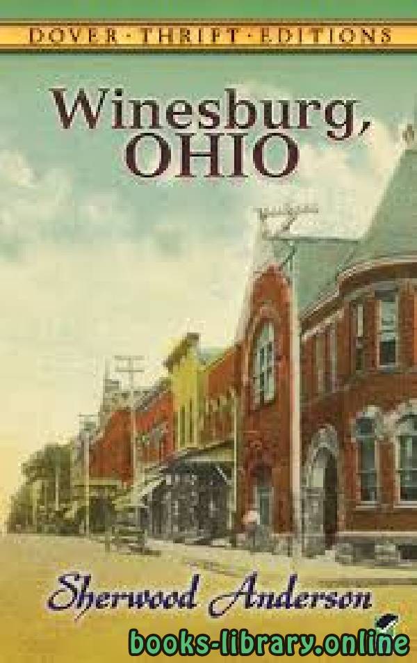 ❞ رواية Winesburg, Ohio ❝  ⏤ Sherwood Anderson